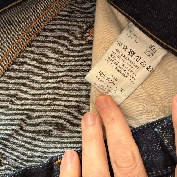 ❌SOLD❌ Momotaro 0105SP Narrow Tapered jeans in size 38 - Picture 6 of 12